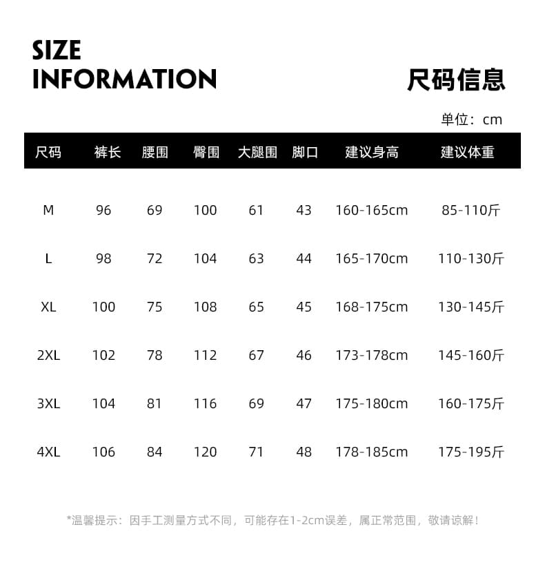 폭발 조수 브랜드 루즈핏 운동 웨이 바지 남자 가을 아메리칸 레트로 와이드 레그 팬츠 어린이 청소년 도루 센스 캐주얼 바지 트렌디 상세 이미지 8