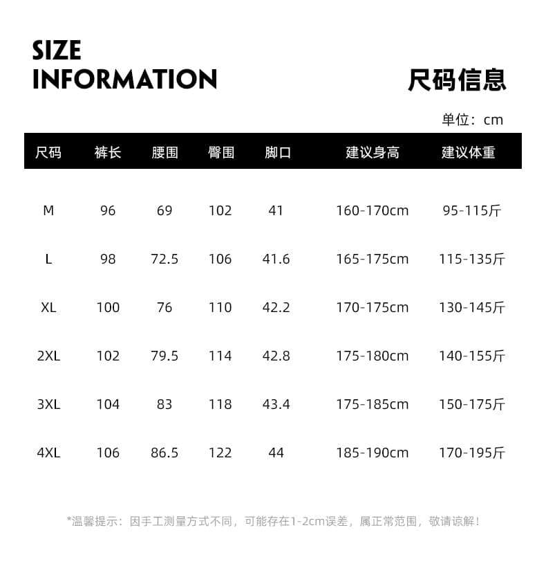 폭발 2026 봄 가을 새로운 조수 브랜드 캐주얼 바지 남성 루즈핏 스트레이트 넓은 다리 도루 센스 스트레이트 슬랙스 상세 이미지 8