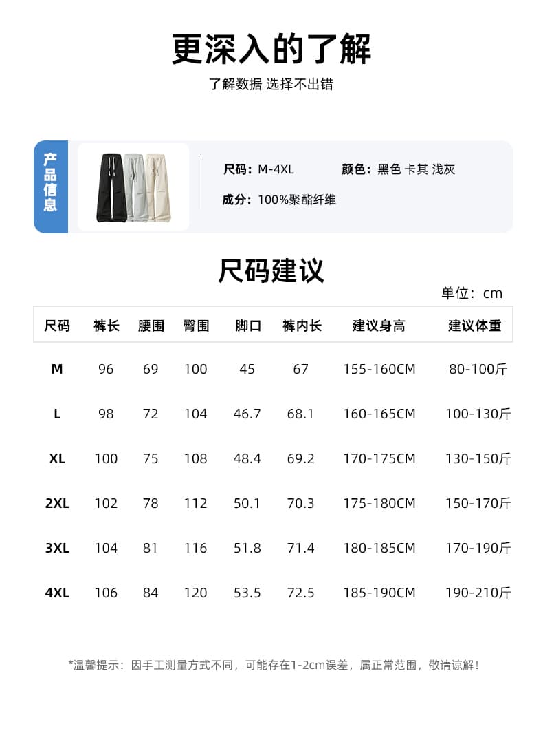 국경 간 새로운 조수 브랜드 야외 메쉬 통기성 스트레이트 도루 센스 운동 바지 남자 루즈핏 다용도 넓은 다리 캐주얼 긴 바지 상세 이미지 10