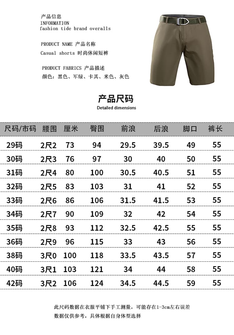 대외 무역 수출 남성 워크웨어 반바지 루즈핏 스트레이트 중노년 캐주얼 바지 여름 얇은 스타일 반바지 바지 남성 상세 이미지 2