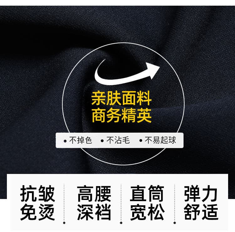 국경 간 남성 봄 여름 얇은 스타일 캐주얼 바지 슬랙스 중노년 얼음 실크 높은 탄력성 비즈니스 캐주얼 스트레이트 긴 바지 상세 이미지 3