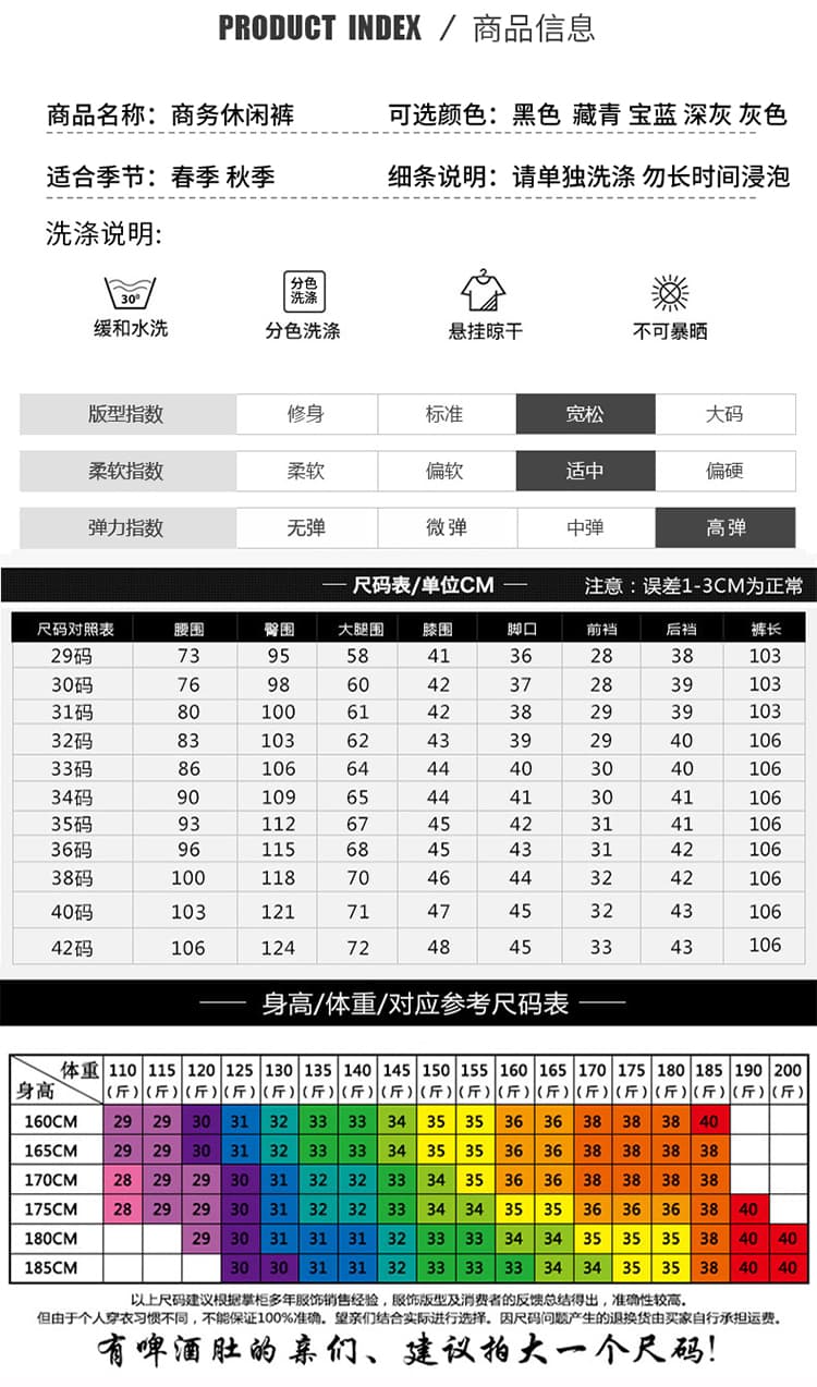 국경 간 봄 가을 폭발 남성 두꺼운 스타일 스트레이트 4면 신축성 캐주얼 슬랙스 아빠 바지 비즈니스 출퇴근 긴 바지 상세 이미지 7