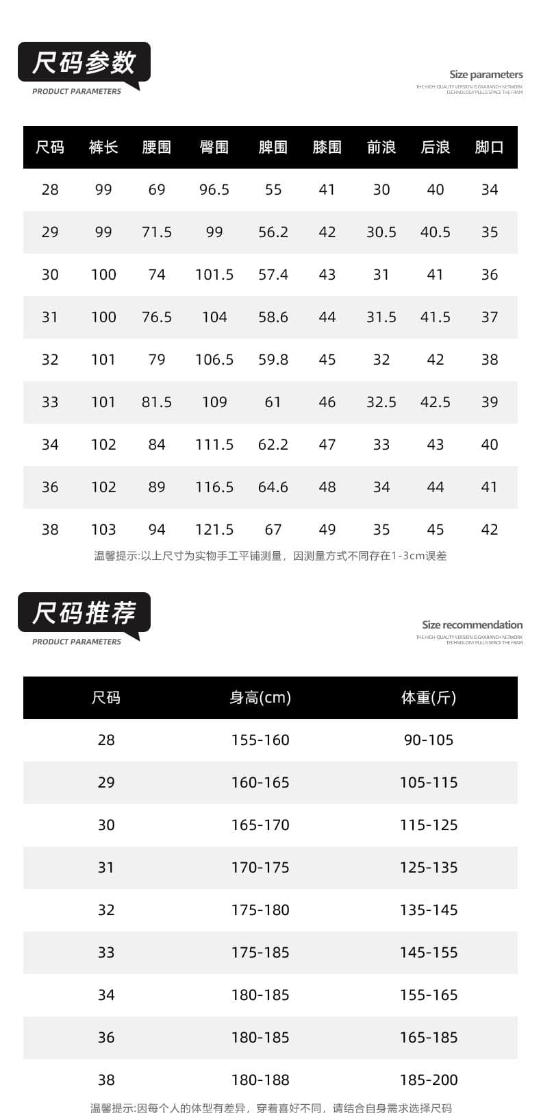 봄 여름 가을 남성 니트 별이 빛나는 하늘 곡물 빛 비즈니스 캐주얼 바지 루즈핏 도루 센스 스트레이트 통기성 신축성 트렌드 긴 바지 상세 이미지 7
