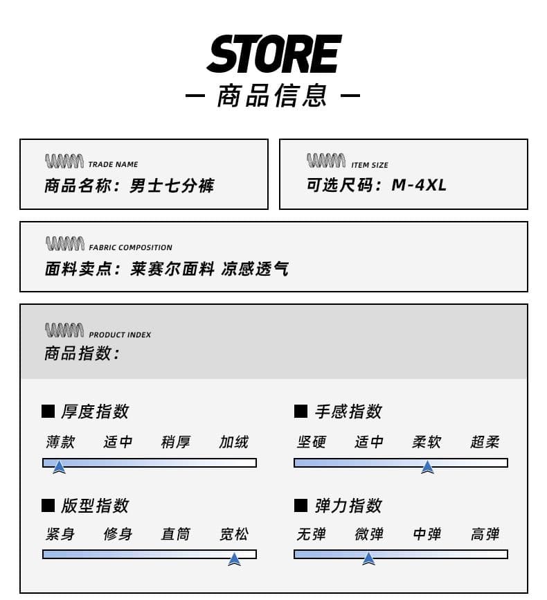 주간 실크 데님 라이 경기 서울 7부 바지 여름 얇은 스타일 루즈핏 도루 센스 밴딩 펌프 로프 트렌드 바지 캐주얼 반바지 상세 이미지 6