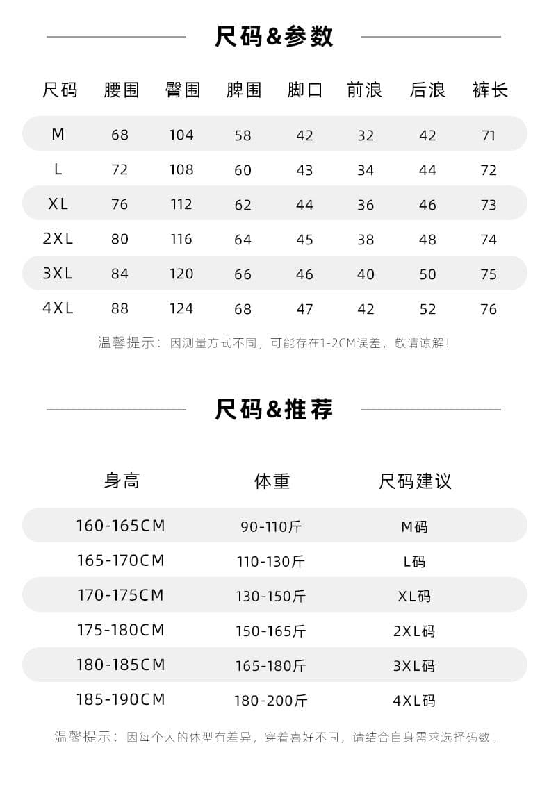 주간 실크 데님 라이 경기 서울 7부 바지 여름 얇은 스타일 루즈핏 도루 센스 밴딩 펌프 로프 트렌드 바지 캐주얼 반바지 상세 이미지 7