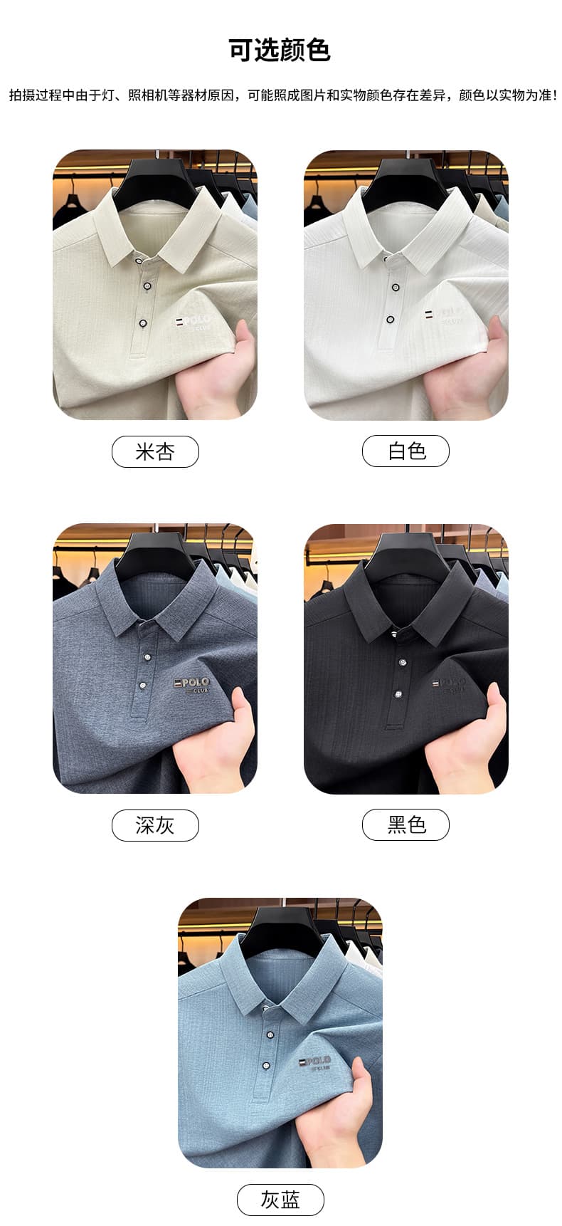 빛 럭셔리 긴팔 티셔츠 아빠 로드 중 새로운 가을 신제품 긴팔 POLO 셔츠 남성 의류 비즈니스 캐주얼 폴로 칼라 맨위 상세 이미지 10