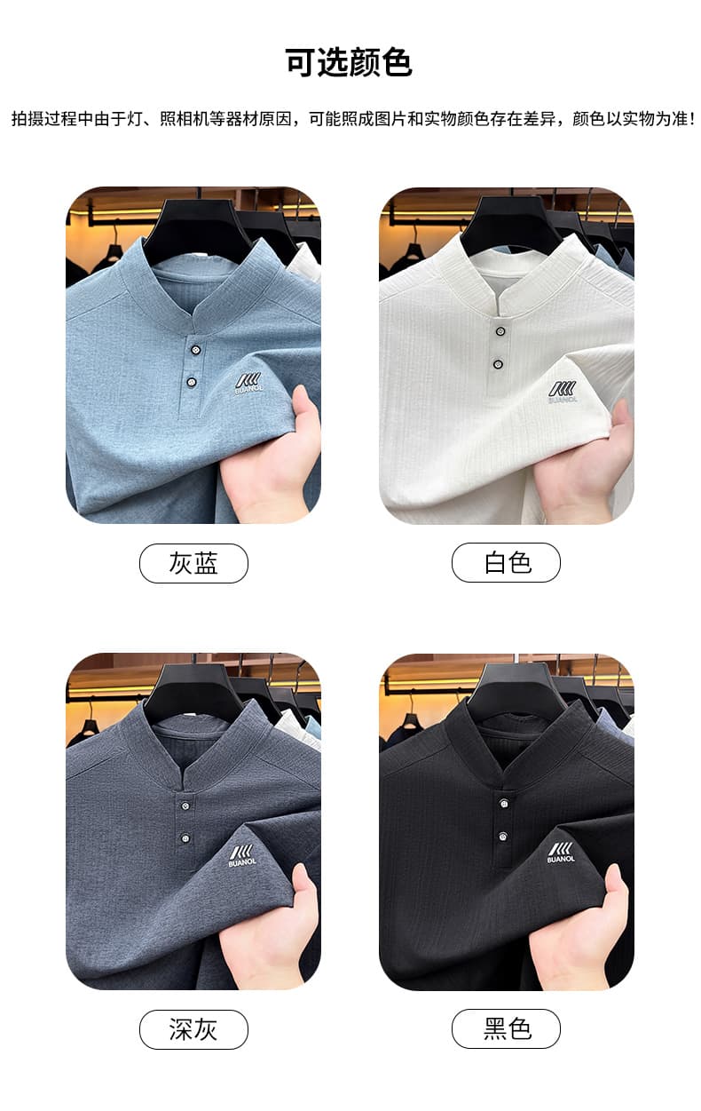 빛 럭셔리 긴팔 티셔츠 아빠 로드 중 새로운 가을 신제품 긴팔 POLO 셔츠 남성 의류 비즈니스 캐주얼 스탠드 칼라 맨위 상세 이미지 10