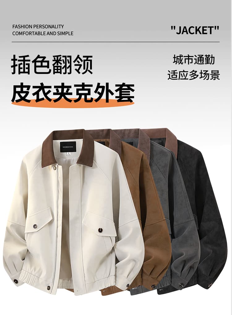 국경 간 가을 겨울 새로운 폴로 칼라 레트로 가죽 재킷 재킷 남자 캐주얼 다용도 트렌드 루즈핏 비즈니스 보온 가죽 자켓 상세 이미지 1