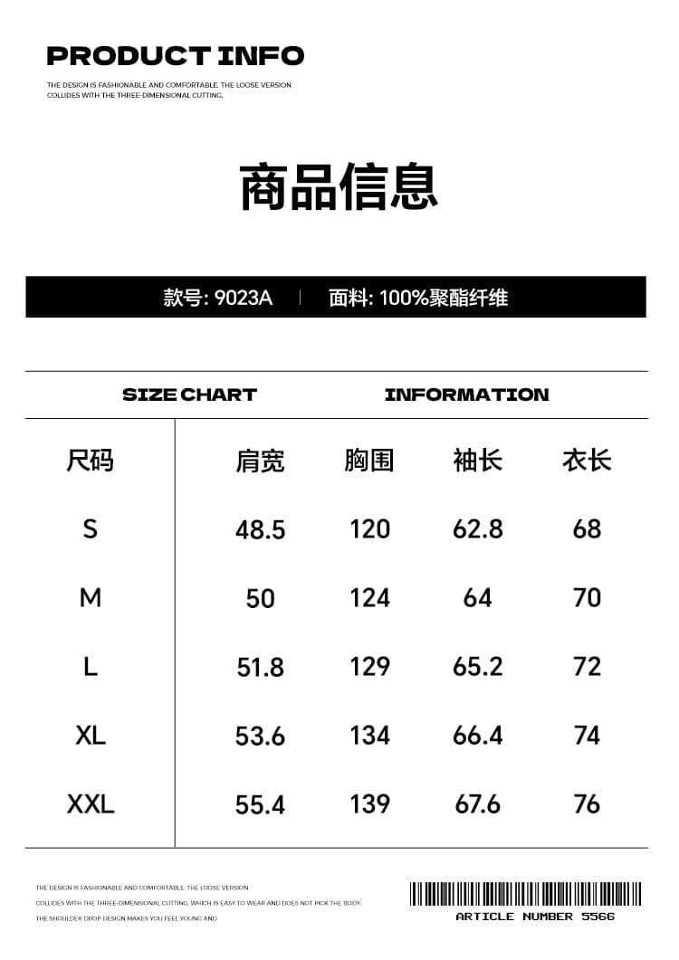 국경 간 유럽 코드 가을 겨울철 캐주얼 두 열기 라이트 보드 플러스 면 남성 스탠드 칼라 캐주얼 단순한 섹션 야구 유니폼 재킷 상세 이미지 3