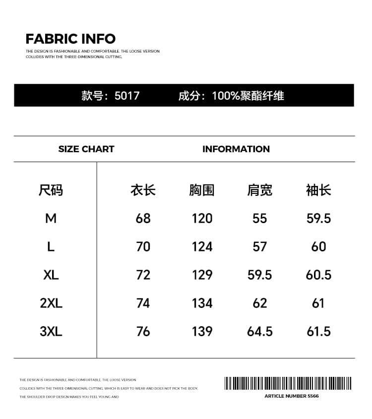 새로운 남성 트렌드 가을 겨울 스탠드 칼라 무거운 아메리칸 패치워크 색상 스트라이프 팔 리본 섹션 니트 재킷 재킷 상세 이미지 3