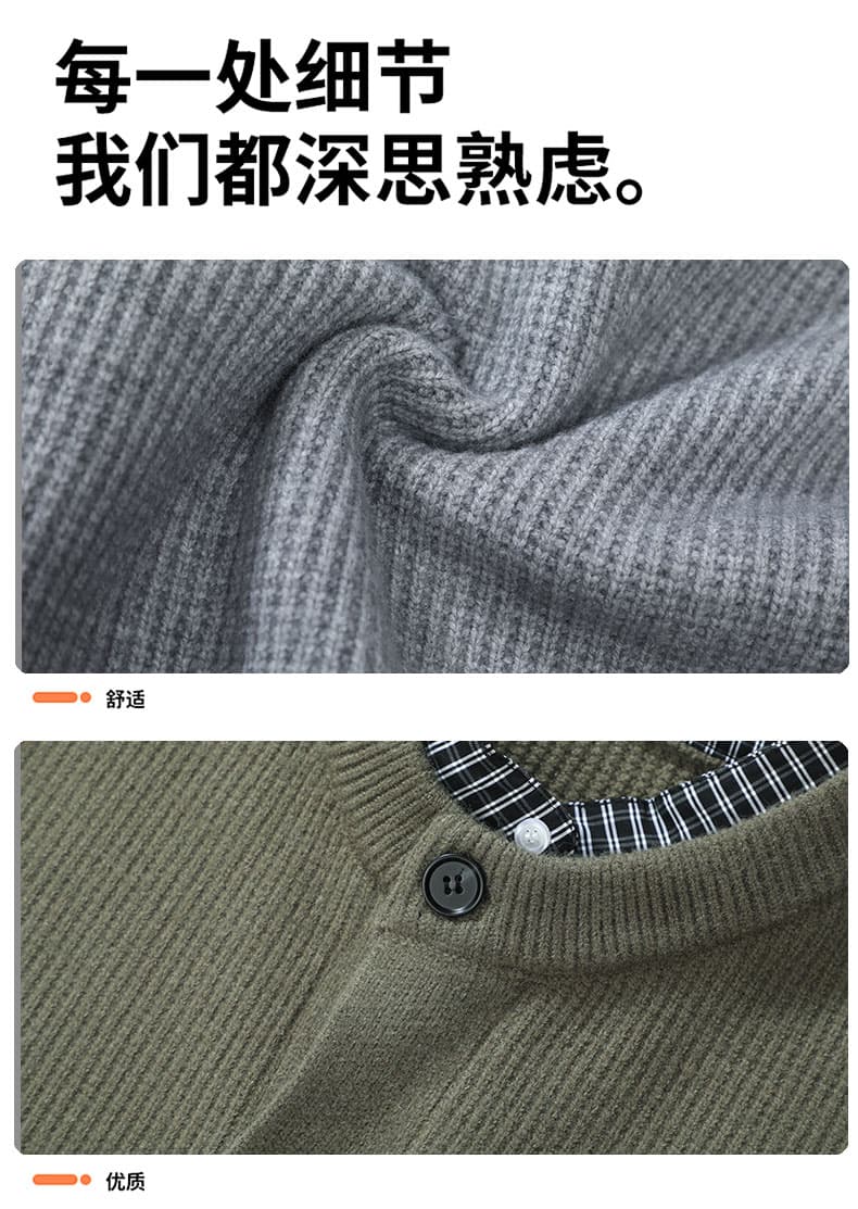 페이크 레이어드 스웨터 오픈 가디건 남자 가을 겨울 스탠드 칼라 체크무늬 패션 미니멀리즘 느긋한 바람 캐주얼 신사 니트 스웨터 재킷 상세 이미지 18