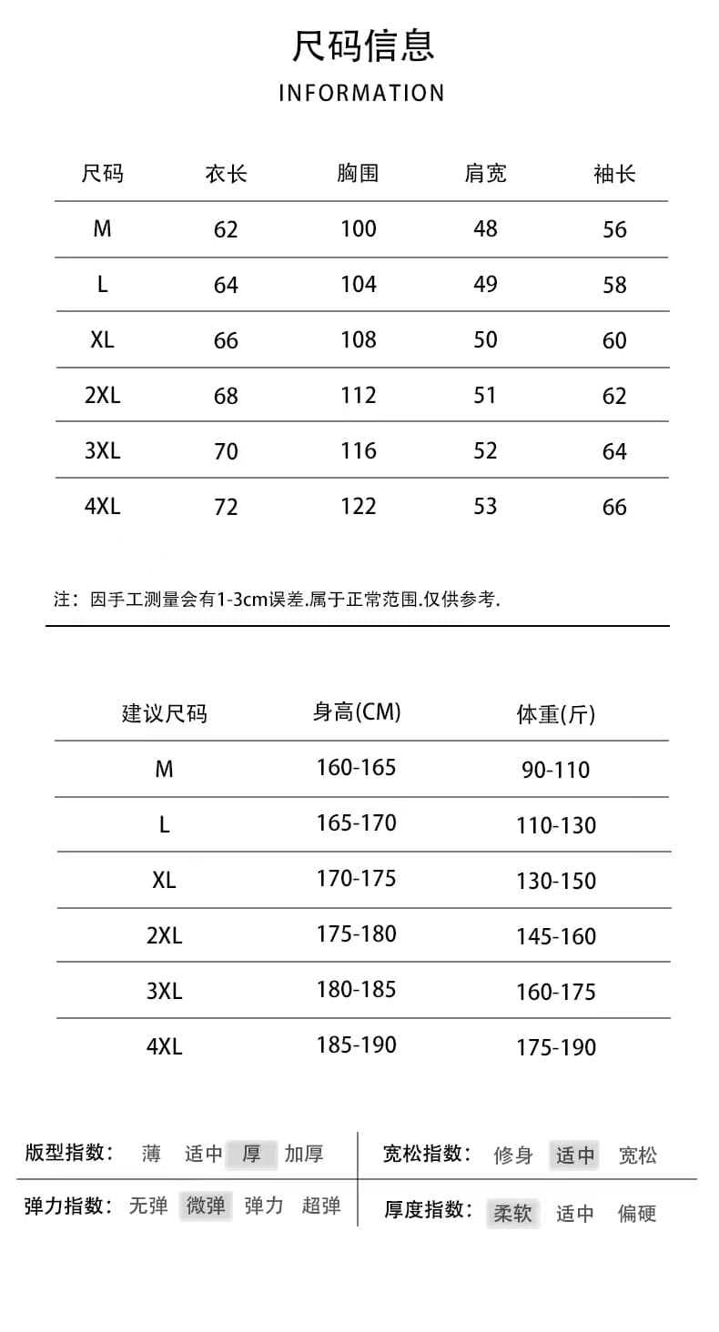 조수 브랜드 페이크 레이어드 니트 스웨터 남성 가을 겨울 느긋한 바람 셔츠 칼라 트렌드 보온 루즈핏 풀오버 스웨터 코트 상세 이미지 1