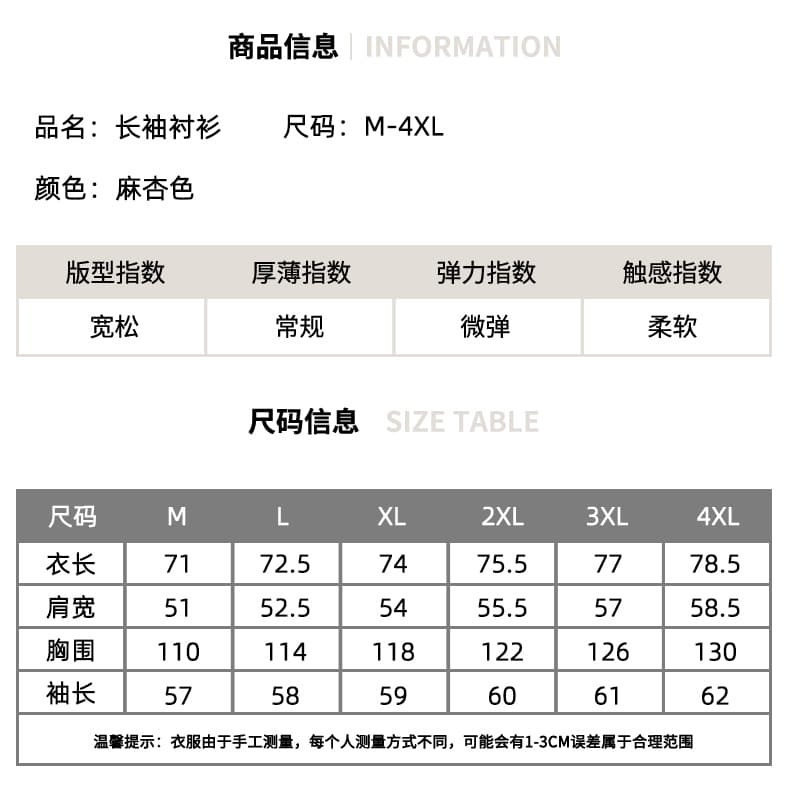 복잡한 고대 돈 바람 아마 긴팔 셔츠 남성 높은 품질 조수 브랜드 미니멀리즘 통기성 루즈핏 캐주얼 패션 맨위 상세 이미지 5