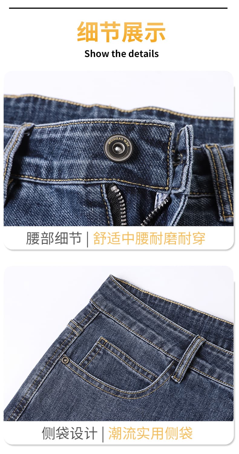 레트로 데님 긴 바지 가을 겨울 새로운 캐주얼 루즈핏 남성 편안함 넓은 다리 트렌드 다용도 고급 센스 스트레이트 팬츠 상세 이미지 21