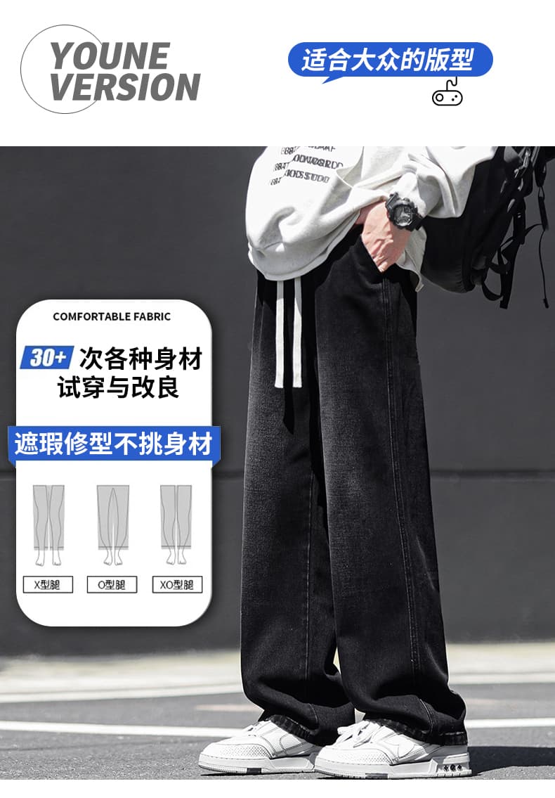 청바지 2026 가을 겨울 새로운 캐주얼 루즈핏 남성 편안함 넓은 다리 트렌드 다용도 스트레이트 팬츠 두꺼운 스타일 남성용 바지 상세 이미지 1