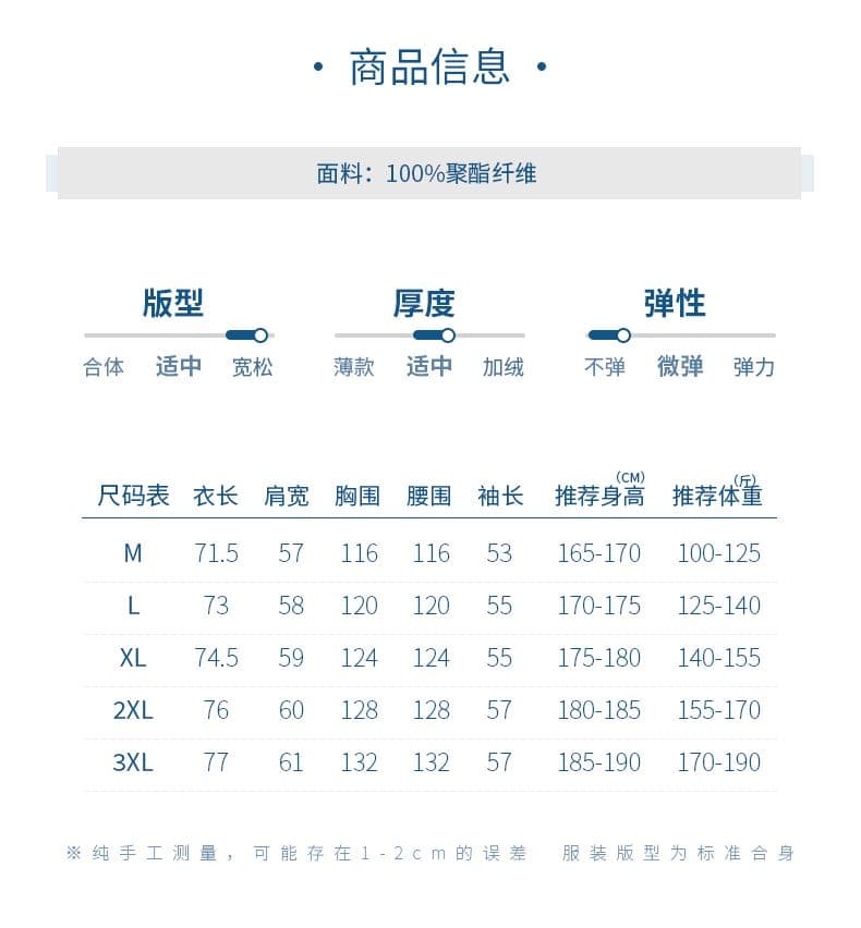 항구 바람 봄 가을 겨울 새로운 셔츠 남성 패치워크 워싱 모방 면 가을 어깨 긴팔 맨위 캐주얼 루즈핏 셔츠 상세 이미지 6