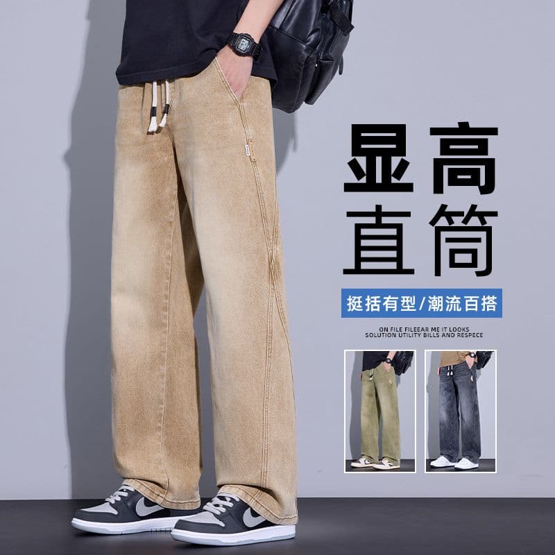 조수 브랜드 새로운 남성 가을 겨울 루즈핏 아메리칸 레트로 색상 데님 캐주얼 와이드 레그 팬츠 스트레이트 팬츠 도루 센스 긴 바지