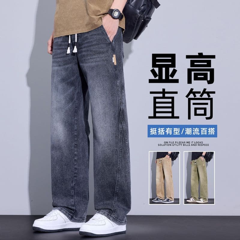 조수 브랜드 새로운 남성 가을 겨울 루즈핏 아메리칸 레트로 색상 데님 캐주얼 와이드 레그 팬츠 스트레이트 팬츠 도루 센스 긴 바지 이미지 3