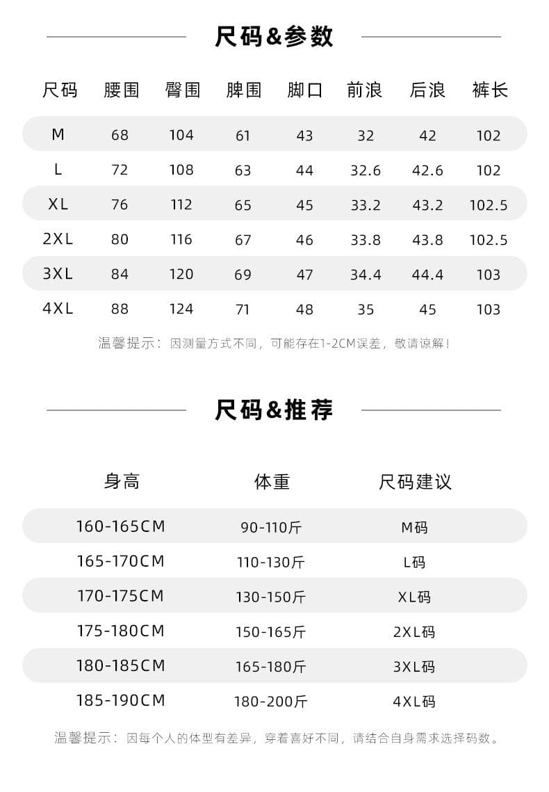 봄 가을 겨울 새로운 남성 순면 캐주얼 바지 스트레이트 루즈핏 아메리칸 워크웨어 다용도 허리밴드 남성 의류 긴 바지 상세 이미지 7