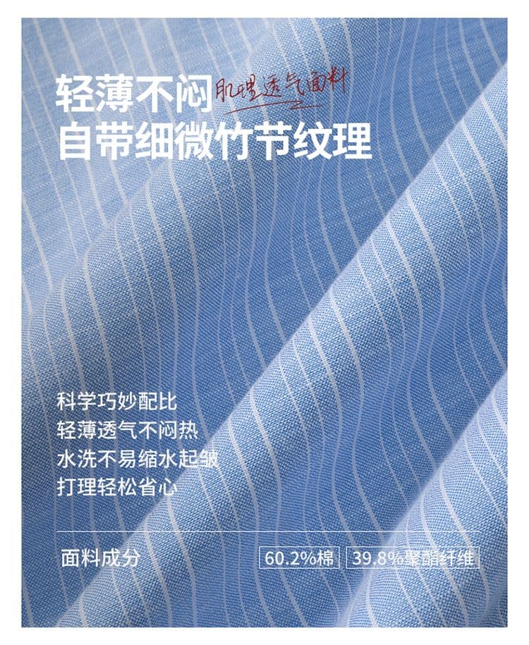 봄 가을 새로운 조수 브랜드 오래된 돈 바람 레트로 캐주얼 페이크 레이어드 스트라이프 반 개방 칼라 루즈핏 긴팔 남성 셔츠 상세 이미지 4