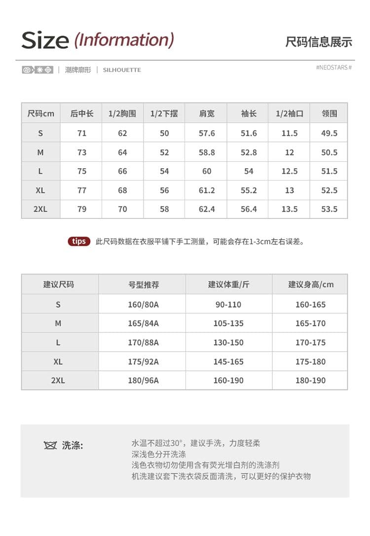 봄 가을 새로운 조수 브랜드 오래된 돈 바람 레트로 캐주얼 페이크 레이어드 스트라이프 반 개방 칼라 루즈핏 긴팔 남성 셔츠 상세 이미지 7