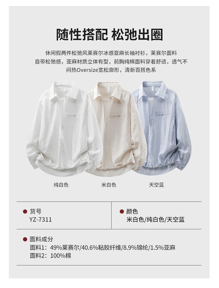 봄 가을 새로운 조수 브랜드 오래된 돈 바람 레트로 아마 페이크 레이어드 남성 긴팔 폴로 칼라 캐주얼 다용도 루즈핏 셔츠 상세 이미지 2