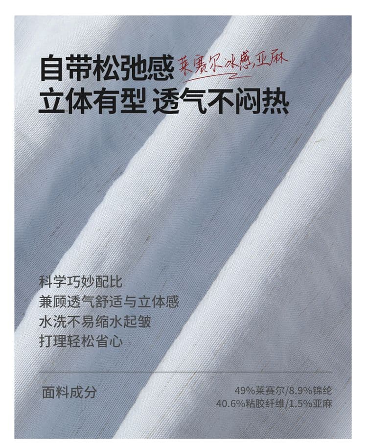 봄 가을 새로운 조수 브랜드 오래된 돈 바람 레트로 아마 페이크 레이어드 남성 긴팔 폴로 칼라 캐주얼 다용도 루즈핏 셔츠 상세 이미지 4