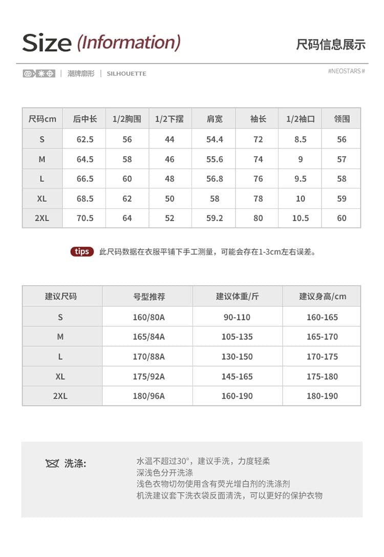 아메리칸 운동 배색 핫셀블라드 선 후드 오픈 가디건 커플 후드티 남성 조수 브랜드 재킷 캐주얼 루즈핏 재킷 상세 이미지 7