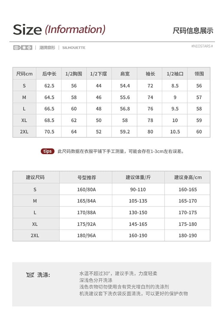 가을 겨울 남성 새로운 아메리칸 운동 트렌드 패치워크 색상 바 기사 후드 오픈 가디건 커플 후드티 캐주얼 재킷 재킷 상세 이미지 7
