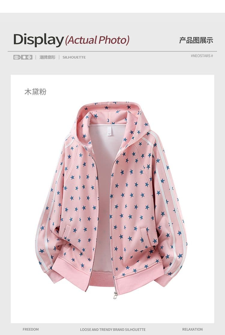 가을 겨울 남성 새로운 아메리칸 운동 트렌드 패치워크 색상 바 기사 후드 오픈 가디건 커플 후드티 캐주얼 재킷 재킷 상세 이미지 8