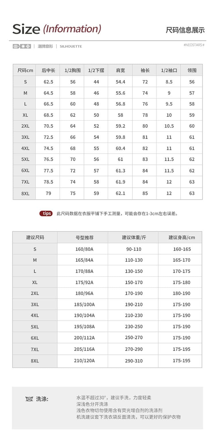 남성 새로운 가을 겨울 아메리칸 운동 트렌드 패치워크 색상 바 기사 후드 오픈 가디건 커플 후드티 빅 사이즈 재킷 재킷 상세 이미지 7