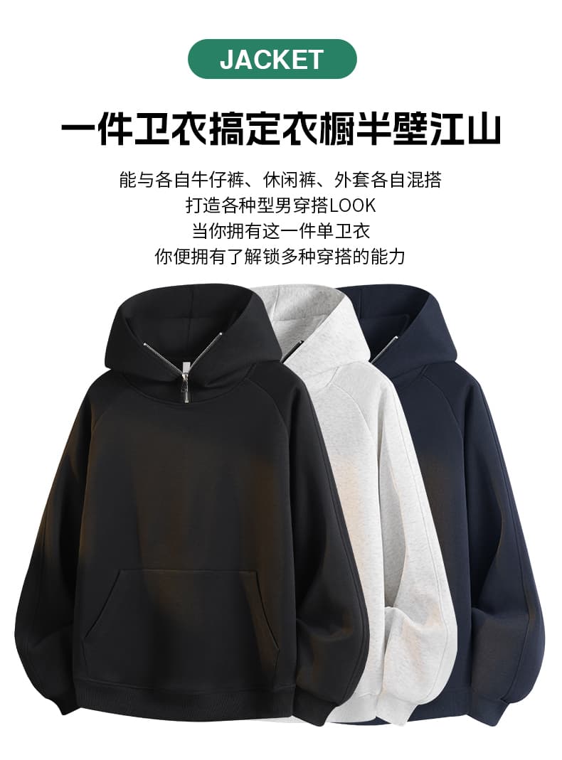 풀오버 후드 티 스웨터 남성 봄 가을 새로운 빅 사이즈 루즈핏 조수 브랜드 아메리칸 무거운 캐주얼 면 소재 긴팔 재킷 상세 이미지 2