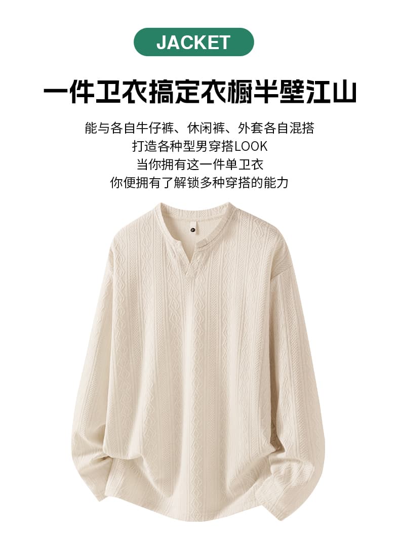 질감 루즈핏 V넥 긴팔 티셔츠 남자 봄 가을 조수 브랜드 무거운 인사이드 가져 가라. 기본 셔츠 남성 의류 캐주얼 맨위 고급 센스 상세 이미지 2