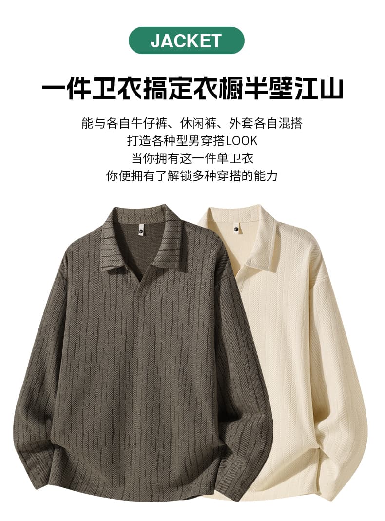 남성 조수 브랜드 일본식 POLO 셔츠 느긋한 바람 봄 가을 새로운 캐주얼 다용도 V 넥 셔츠 긴팔 패션 후드티 상세 이미지 2