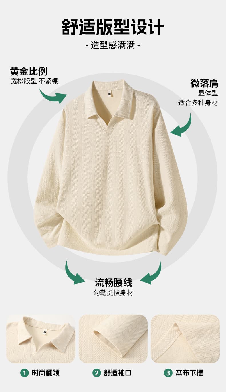 남성 조수 브랜드 일본식 POLO 셔츠 느긋한 바람 봄 가을 새로운 캐주얼 다용도 V 넥 셔츠 긴팔 패션 후드티 상세 이미지 3