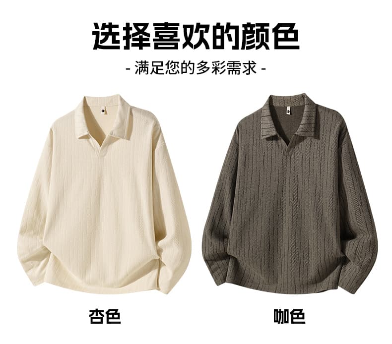 남성 조수 브랜드 일본식 POLO 셔츠 느긋한 바람 봄 가을 새로운 캐주얼 다용도 V 넥 셔츠 긴팔 패션 후드티 상세 이미지 5