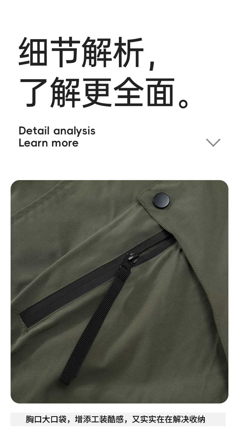 국경 간 아메리칸 타드 카드 워크웨어 재킷 남성 봄 가을 새로운 방수 방풍 야외 등산 캐주얼 루즈핏 재킷 상세 이미지 2