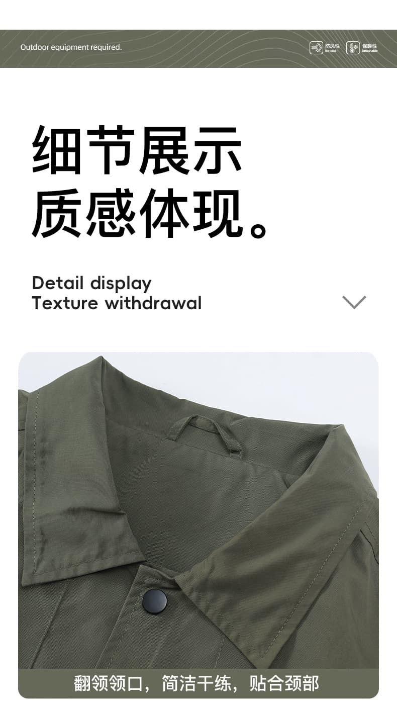 국경 간 아메리칸 타드 카드 워크웨어 재킷 남성 봄 가을 새로운 방수 방풍 야외 등산 캐주얼 루즈핏 재킷 상세 이미지 17