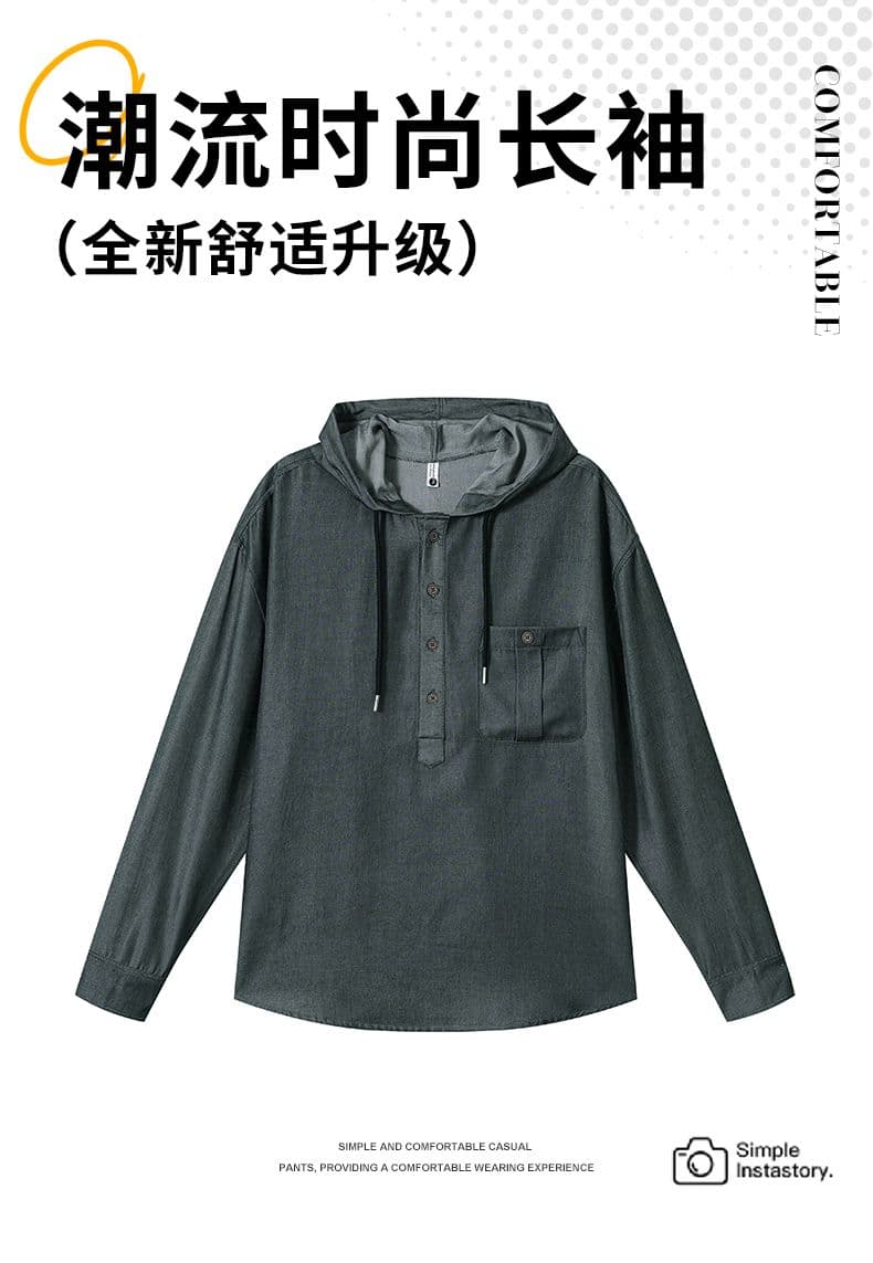 국경 간 모방 데님 후드 주머니 후드티 남자 단색 미니멀리즘 캐주얼 패션 조수 브랜드 남성 의류 풀오버 질감 맨위 상세 이미지 1