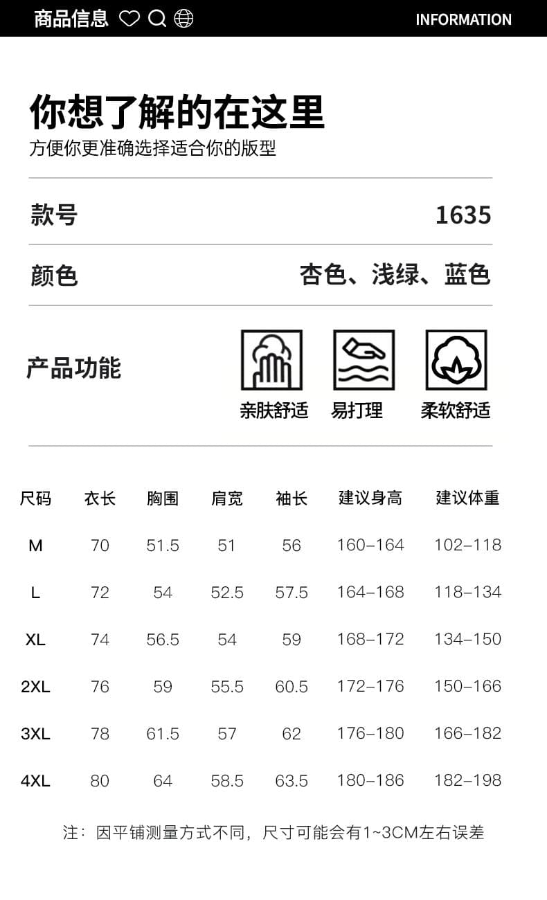국경 간 봄 가을 새로운 페이크 레이어드 스트라이프 패치워크 긴팔 셔츠 루즈핏 캐주얼 디자인 센스 남성 의류 편안함 셔츠 상세 이미지 6