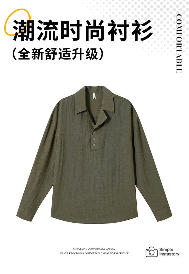 새로운 단색 쿠바 칼라 주간 실크 아마 긴팔 POLO 셔츠 미니멀리즘 캐주얼 루즈핏 남성 의류 통기성 편안함 맨위 상세 이미지 1