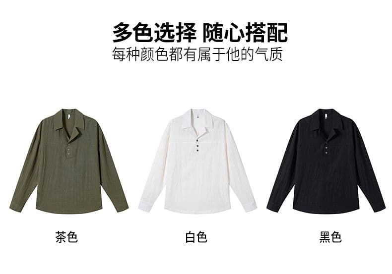 새로운 단색 쿠바 칼라 주간 실크 아마 긴팔 POLO 셔츠 미니멀리즘 캐주얼 루즈핏 남성 의류 통기성 편안함 맨위 상세 이미지 8