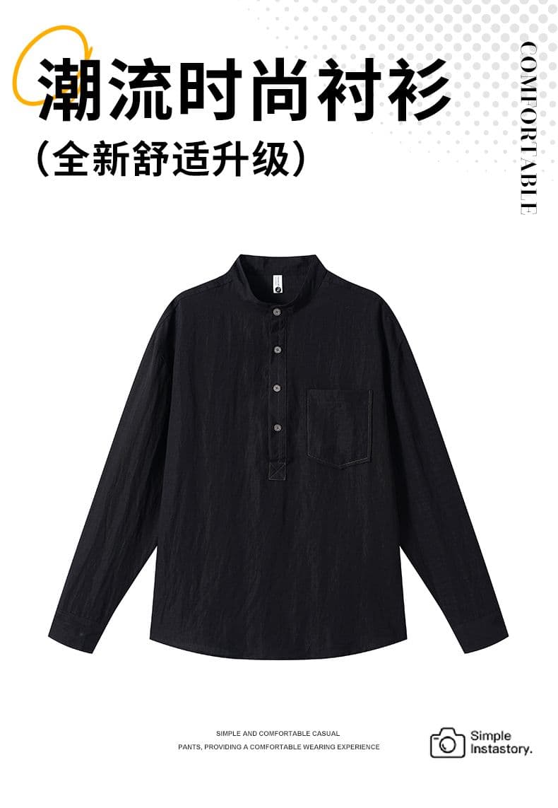 트렌드 새로운 아마 남자 긴팔 POLO 셔츠 미니멀리즘 캐주얼 단색 얇은 스타일 편안함 통기성 루즈핏 주간 실크 티셔츠 상세 이미지 1