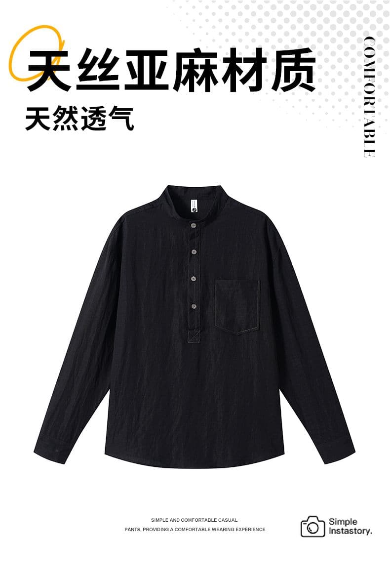 트렌드 새로운 아마 남자 긴팔 POLO 셔츠 미니멀리즘 캐주얼 단색 얇은 스타일 편안함 통기성 루즈핏 주간 실크 티셔츠 상세 이미지 2