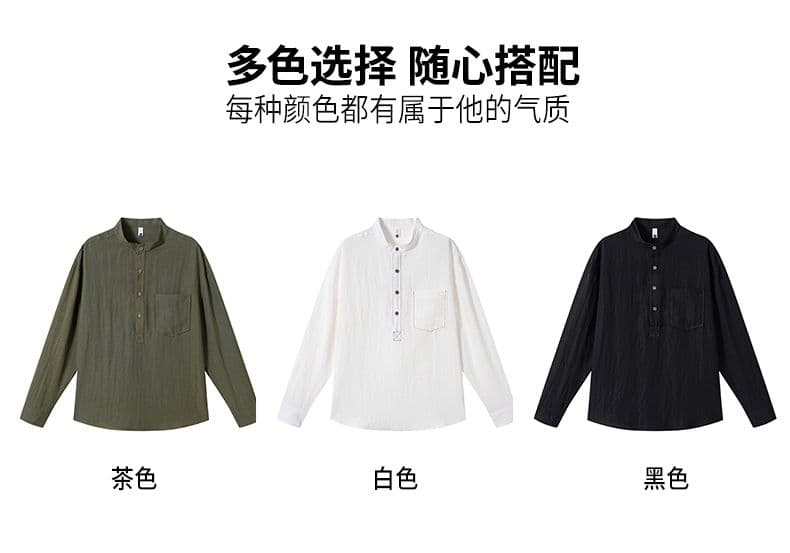 트렌드 새로운 아마 남자 긴팔 POLO 셔츠 미니멀리즘 캐주얼 단색 얇은 스타일 편안함 통기성 루즈핏 주간 실크 티셔츠 상세 이미지 8