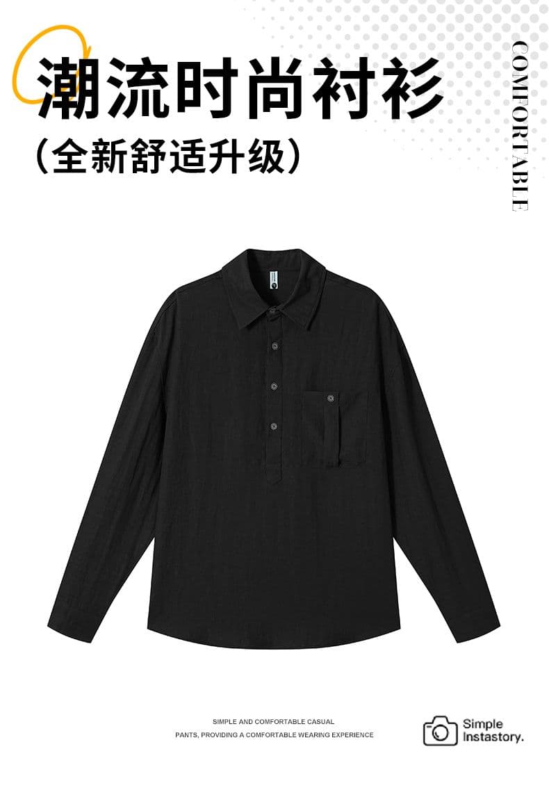 국경 간 가을 얇은 스타일 편안함 통기성 주간 실크 아마 주머니 긴팔 POLO 셔츠 미니멀리즘 캐주얼 단색 남성 의류 맨위 상세 이미지 1