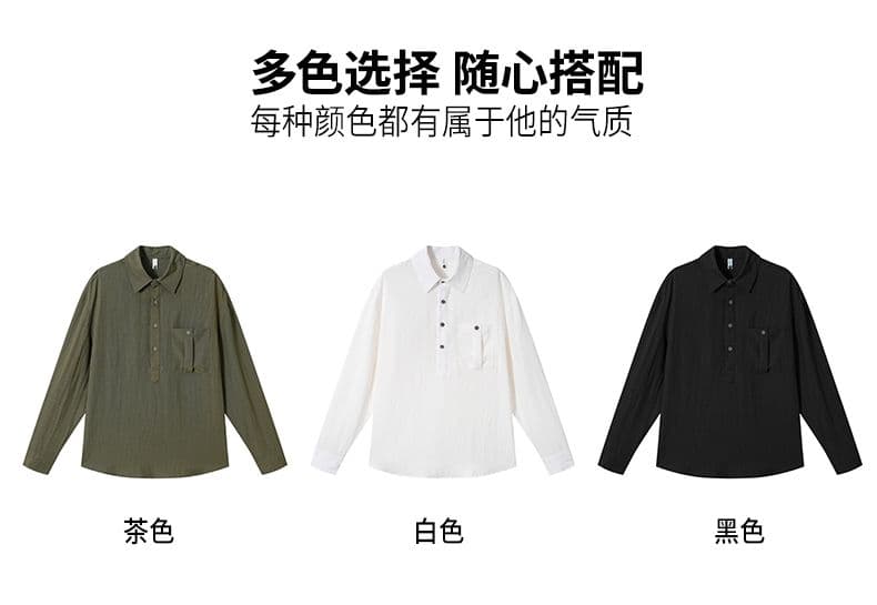 국경 간 가을 얇은 스타일 편안함 통기성 주간 실크 아마 주머니 긴팔 POLO 셔츠 미니멀리즘 캐주얼 단색 남성 의류 맨위 상세 이미지 8
