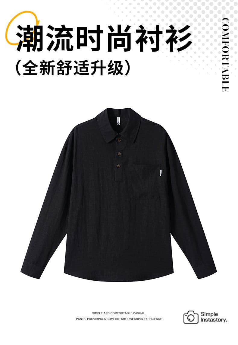 가을 얇은 스타일 주머니 단색 남성 POLO 셔츠 미니멀리즘 캐주얼 주간 실크 아마 풀오버 맨위 루즈핏 남성 의류 티셔츠 상세 이미지 1