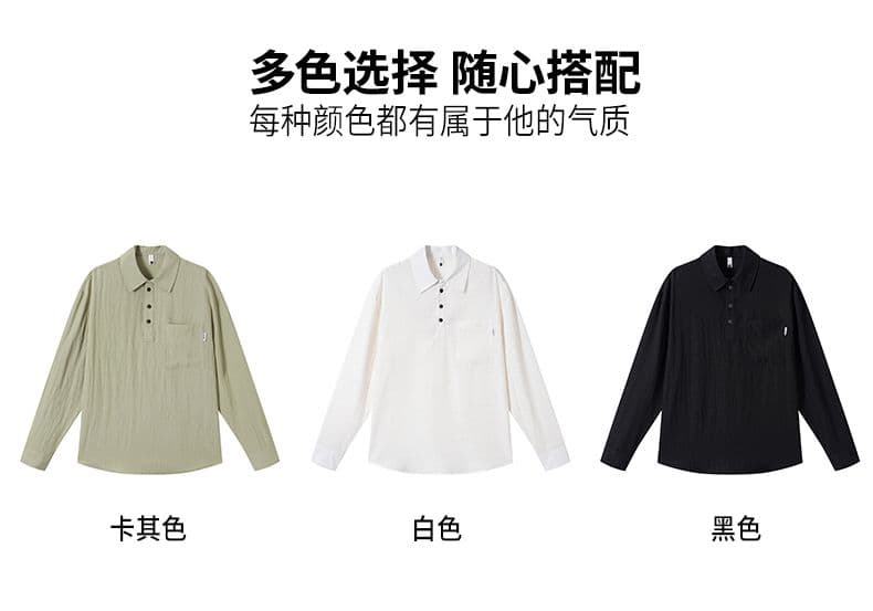 가을 얇은 스타일 주머니 단색 남성 POLO 셔츠 미니멀리즘 캐주얼 주간 실크 아마 풀오버 맨위 루즈핏 남성 의류 티셔츠 상세 이미지 8