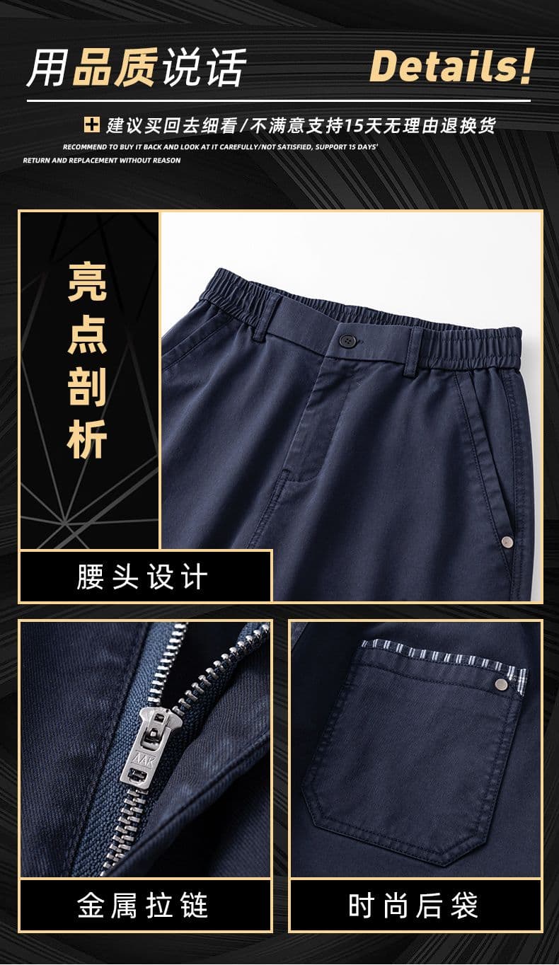 새로운 트렌드 남성 모방 암소 스트레이트 캐주얼 바지 넓은 다리 높음 거리 패션 다용도 루즈핏 주간 실크 봄 가을 겨울 긴 바지 상세 이미지 4